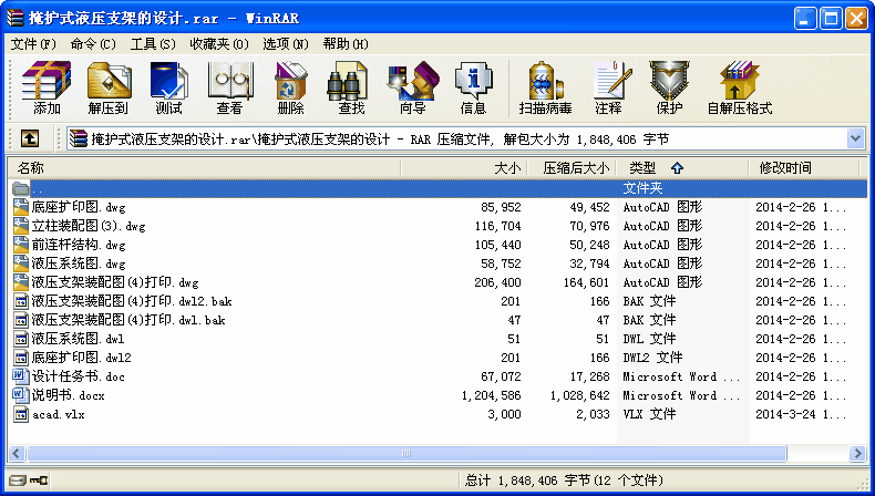 oʽҺ֧ܵOӋ