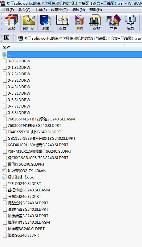 solidworksĝLz܂әCOӋcb䡾Փ+SD