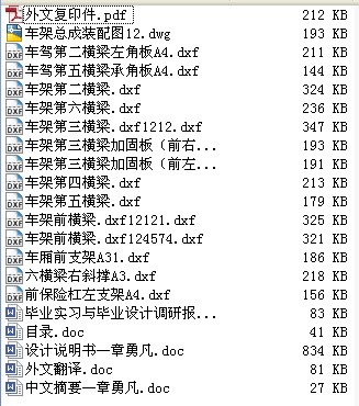 ڸٶмγɵ{(dio).rar
