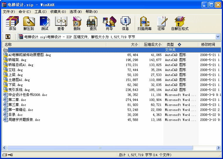O(sh)Ӌ