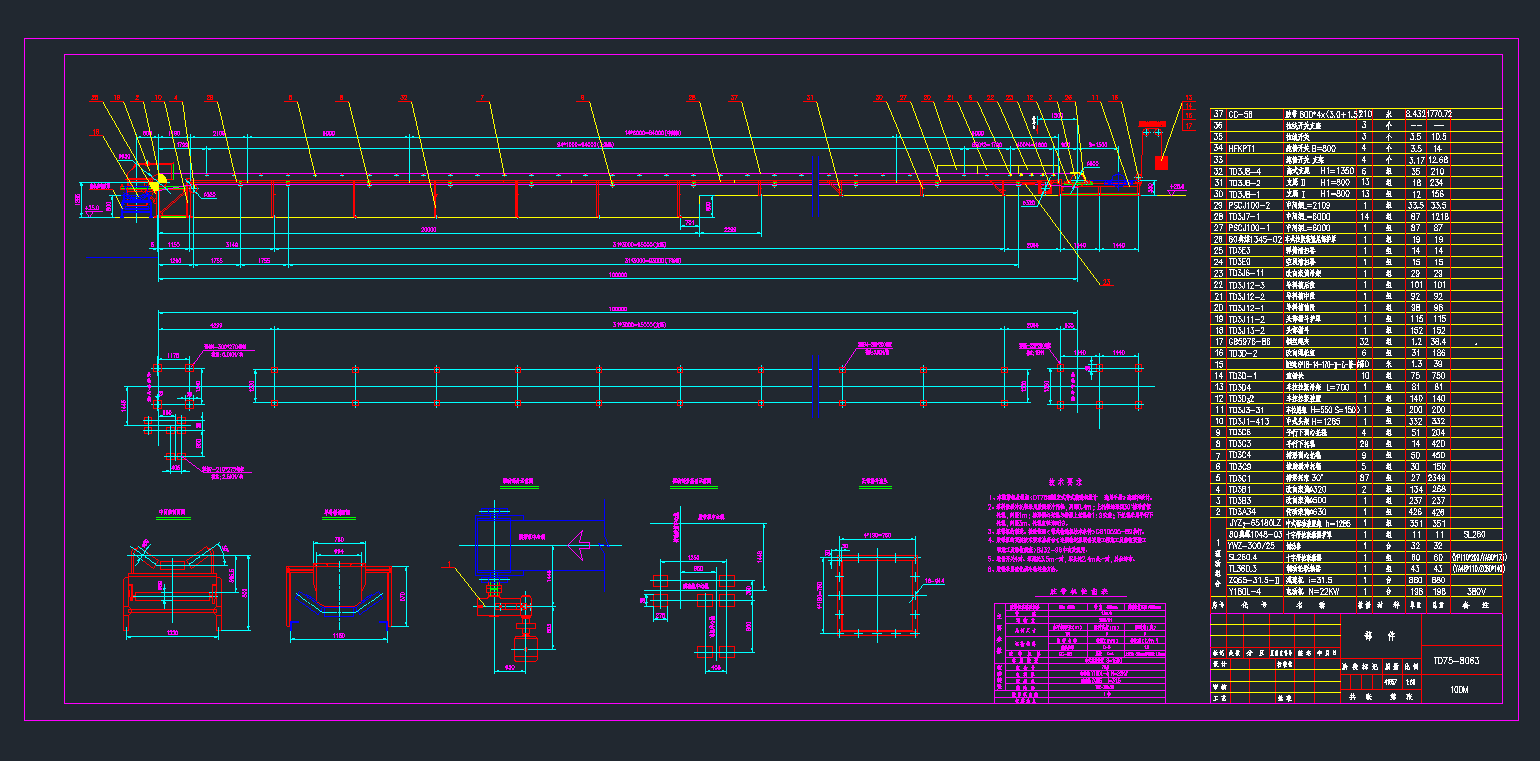 TD75B800Ƥݔ͙C(j)C(j)еO(sh)cadD