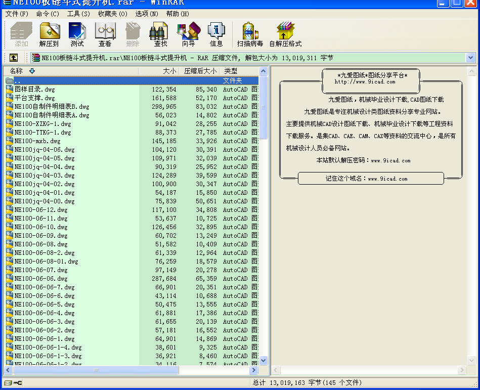 NE100朶ʽC