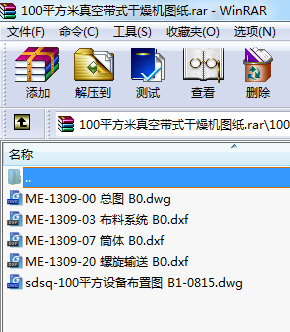 100ƽՎʽCD