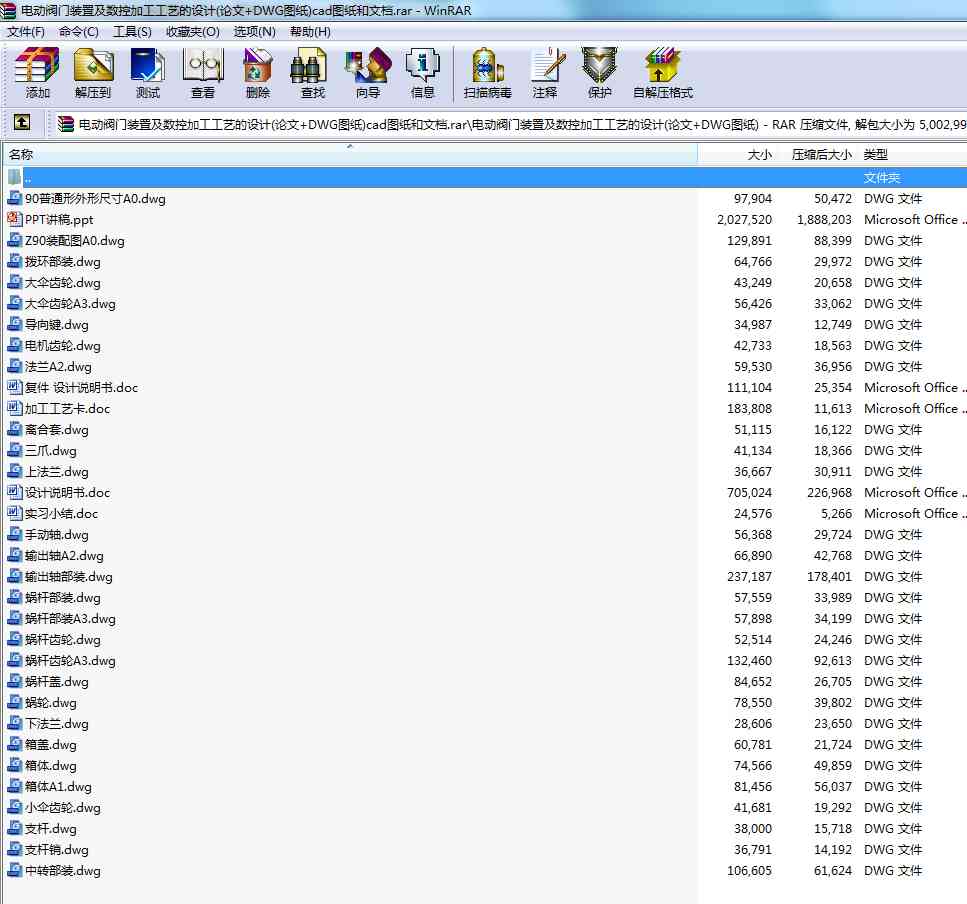 늄(dng)yT(mn)bü(sh)ؼӹˇO(sh)Ӌ(j)(Փ+DWGD)cadDęn
