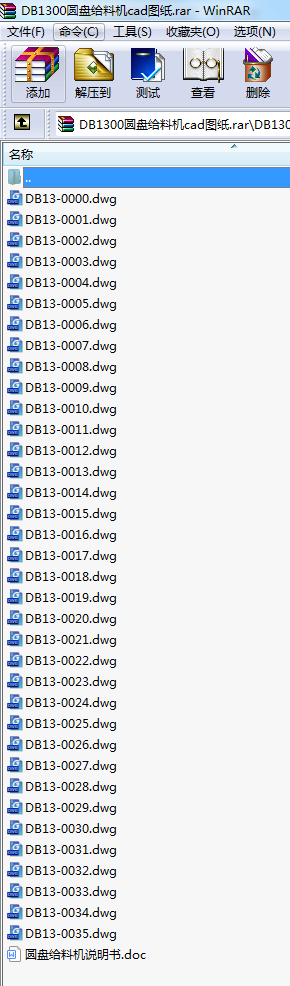DB1300APoϙCcadD
