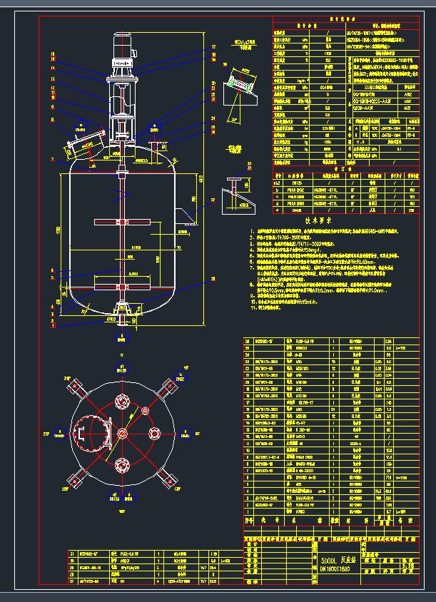 5000L(yng)CADD