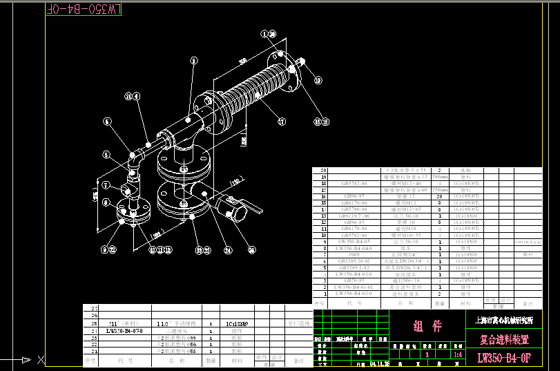 ͺMb LW350-B4-0F