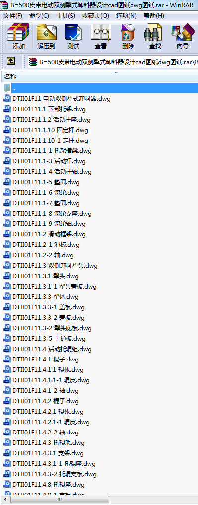 B=500Ƥ늄(dng)p(c)ʽжO(sh)Ӌ(j)cadDdwgD