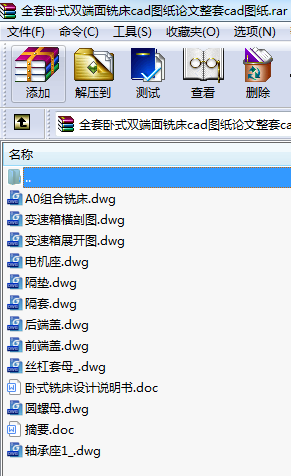 ȫPʽp㊴cadDՓcadD