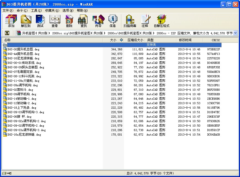 DGSC׈D20 2000cc