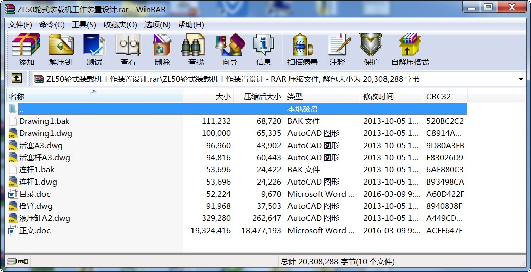 ZL50݆ʽbdC(j)bO(sh)Ӌ(j)