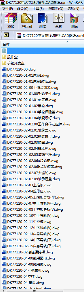 DK77120늻𻨾иCCADD