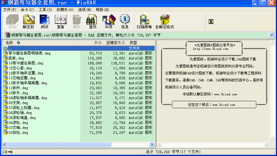 䓽ȫ׈D