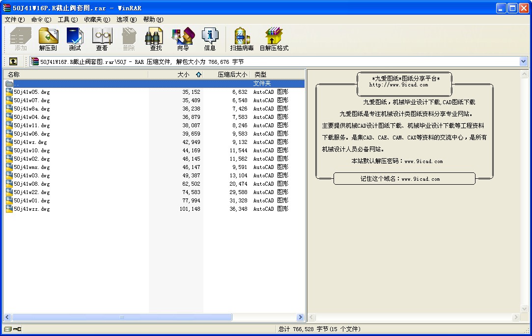 65J41W16P.Rֹy׈D