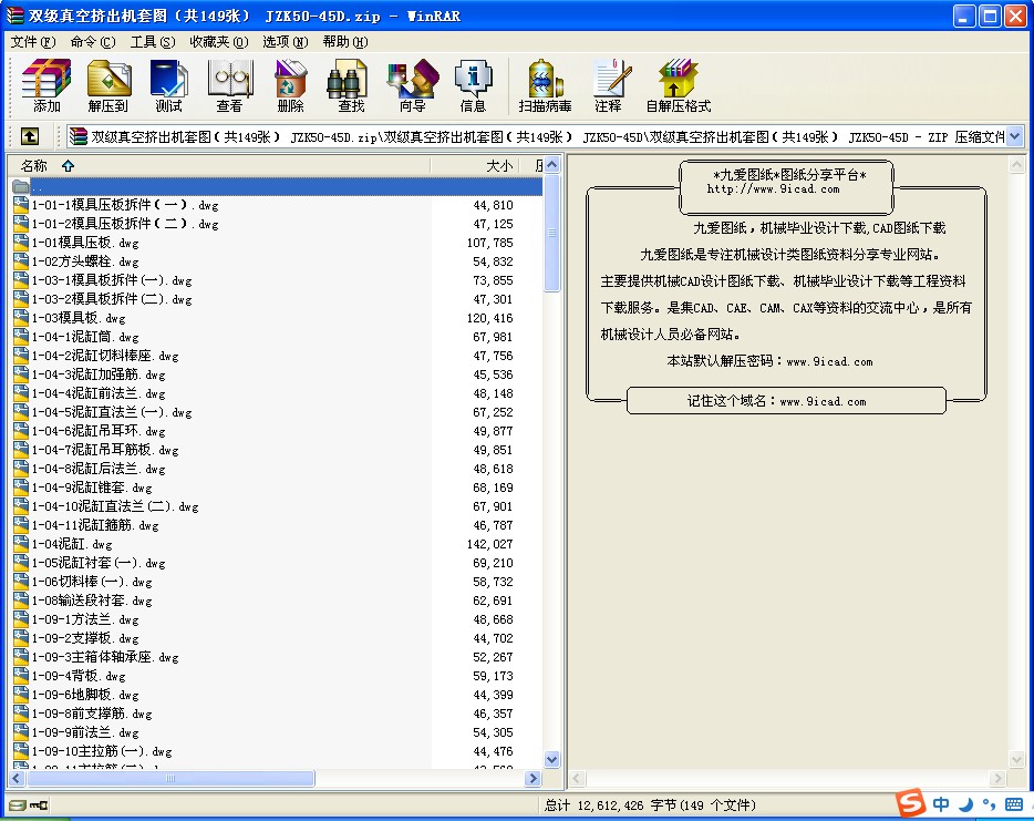 pՔDC׈D149 JZK50-45D
