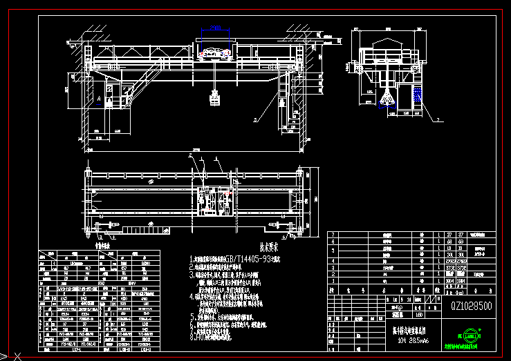 抓斗橋式起重機(jī) 10t-28.5m A6