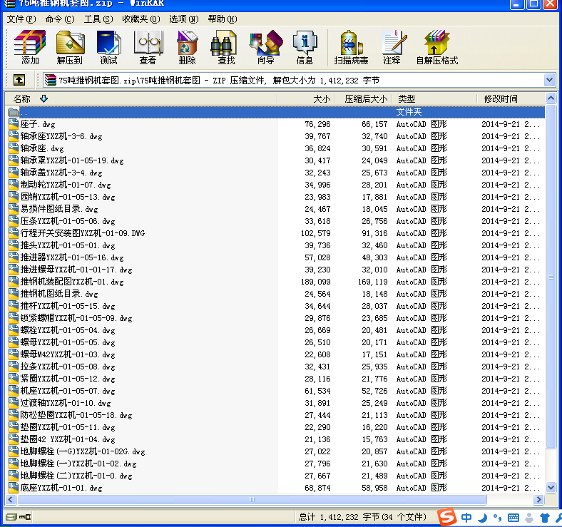 75䓙C׈D