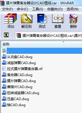 ĤƬxOӋCADD