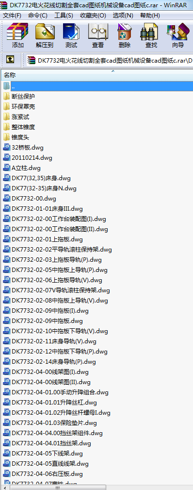 DK7732늻𻨾иȫcadDC(j)еO(sh)cadDc