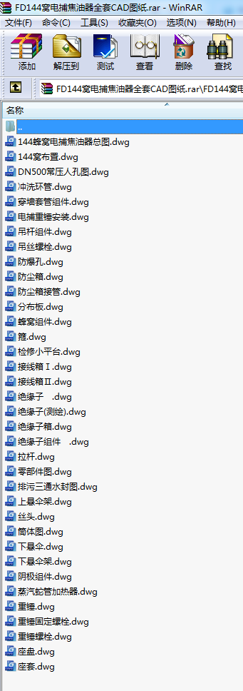 FD144C늲ȫCADD