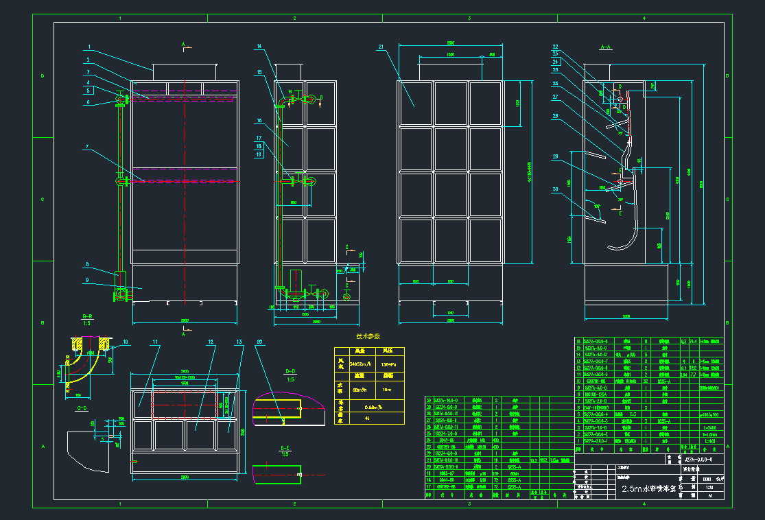 2.5mˮҙC(j)еO(sh)cadD