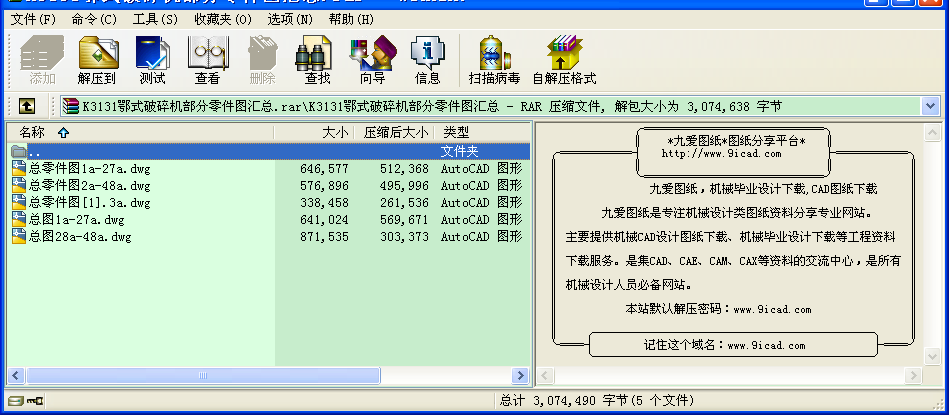 K3131ʽCDR