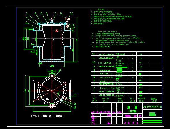V AS150 CBM1061-81