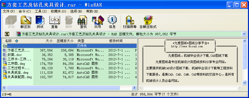 ׹ˇ@׊AOӋ