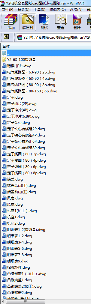 Y2늙Cȫ׈DcadDdwgD