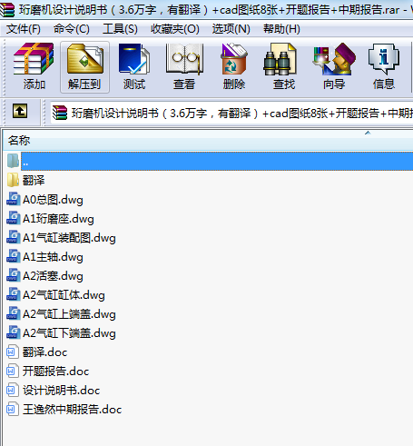 ĥCOӋf3.6f֣зg+cadD8+_}+ڈ