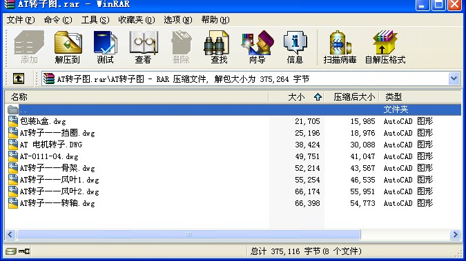 ATDӈD