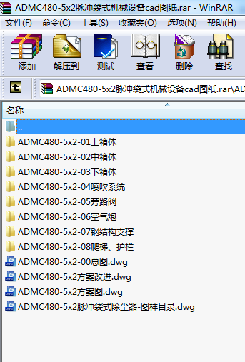 ADMC480-5x2}_ʽC(j)еO(sh)cadD