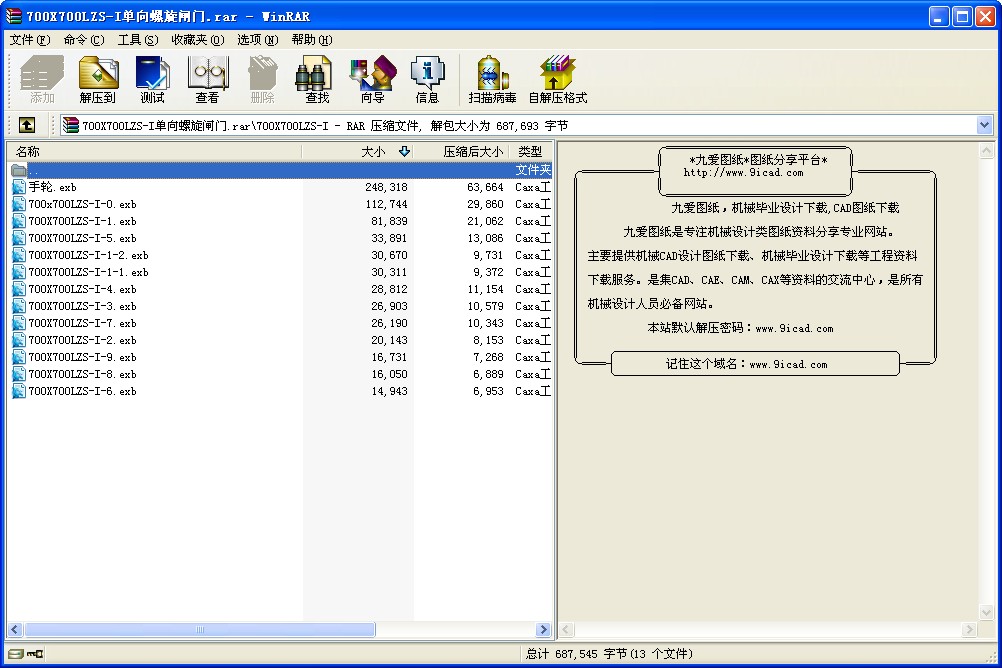 700X700LZS-IlT׈D