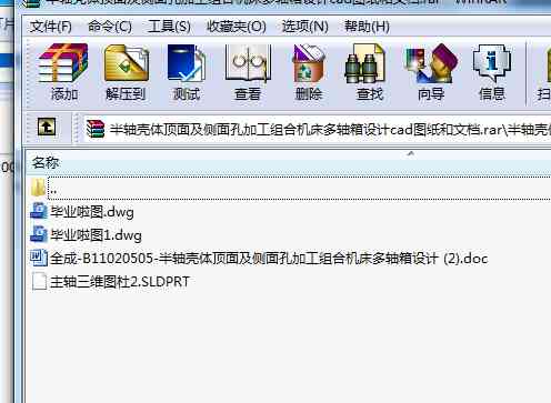 Sw漰(c)׼ӹMϙCSO(sh)ӋcadDęn