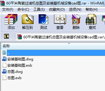 60ƽմ^VCDbCеOcadD