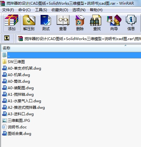 OӋ(CADD+SolidWorksSģ+f)cadD