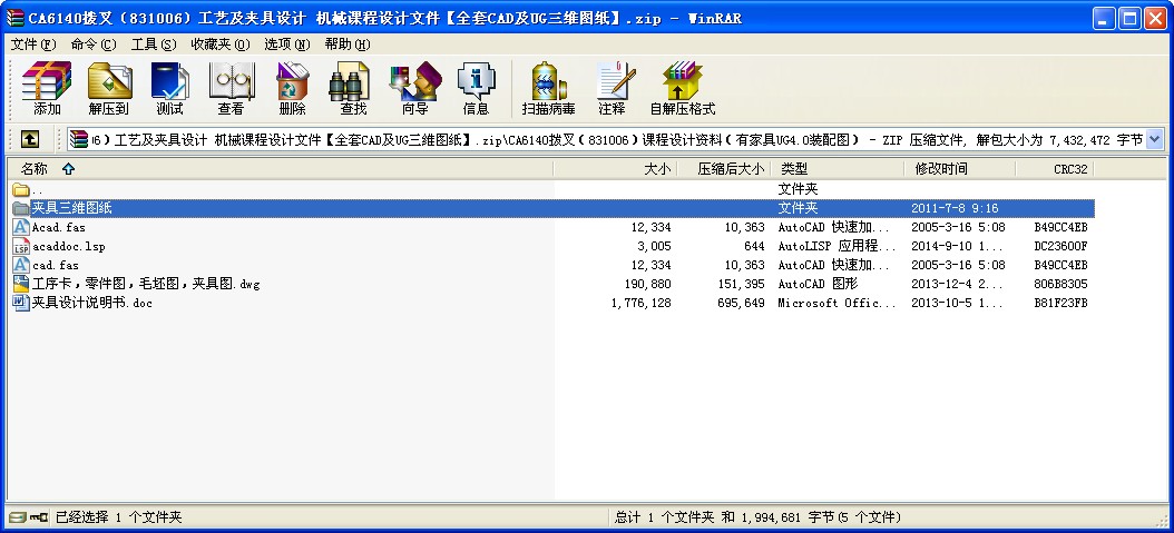 CA6140ܲ棨831006ˇAOӋ