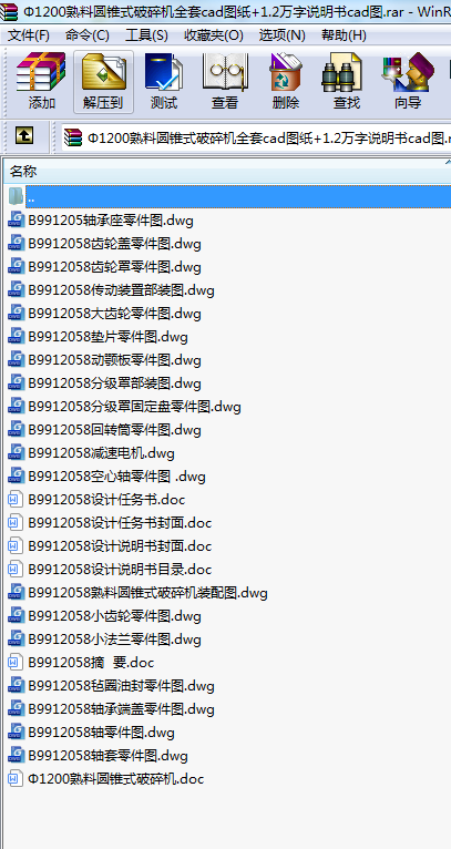 1200ψAFʽCȫcadD+1.2ffcadD
