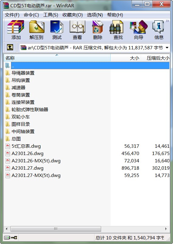 CD5T늄ӺJȫ׈D