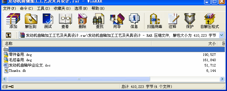 lәCSӹˇAOӋ