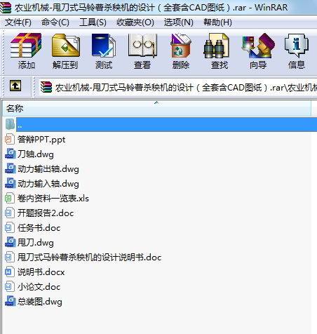 rICе-˦ʽR횢COӋȫ׺CADD