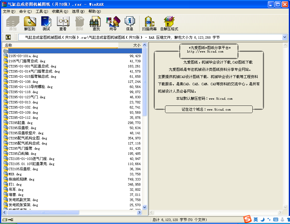 ׿׈DCеD70
