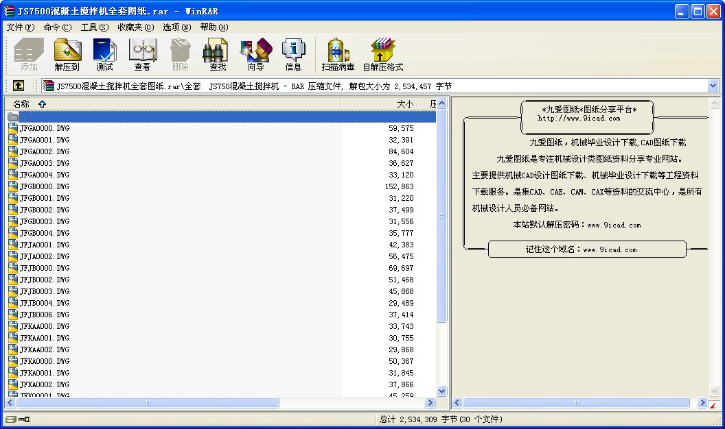 JS7500Cȫ׈D