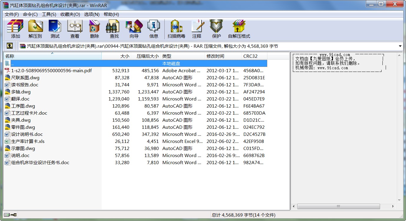 w@׽MϙCO(sh)Ӌ(A)