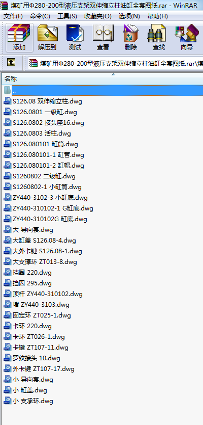 úVæ280-200Һ֧ps͸ȫ׈D