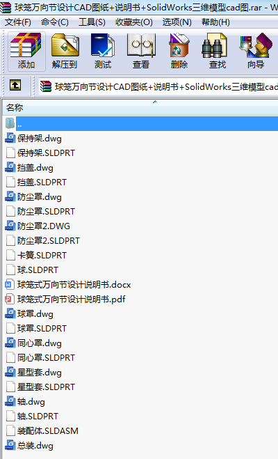 \fOӋCADD+f+SolidWorksSģcadD