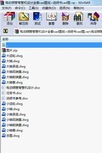 늄~܏ܙCO(sh)ӋȫcadD+fcadD