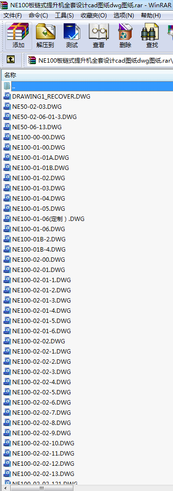 NE100ʽCȫO(sh)ӋcadDdwgD