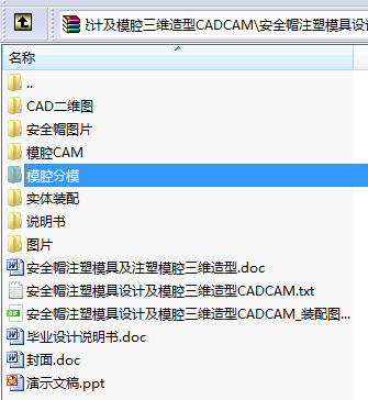 ȫñעģOӋģǻSCADDCAM