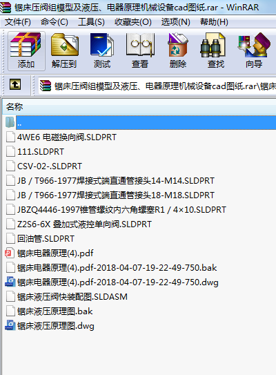 䏴yMģͼҺԭC(j)еO(sh)cadD